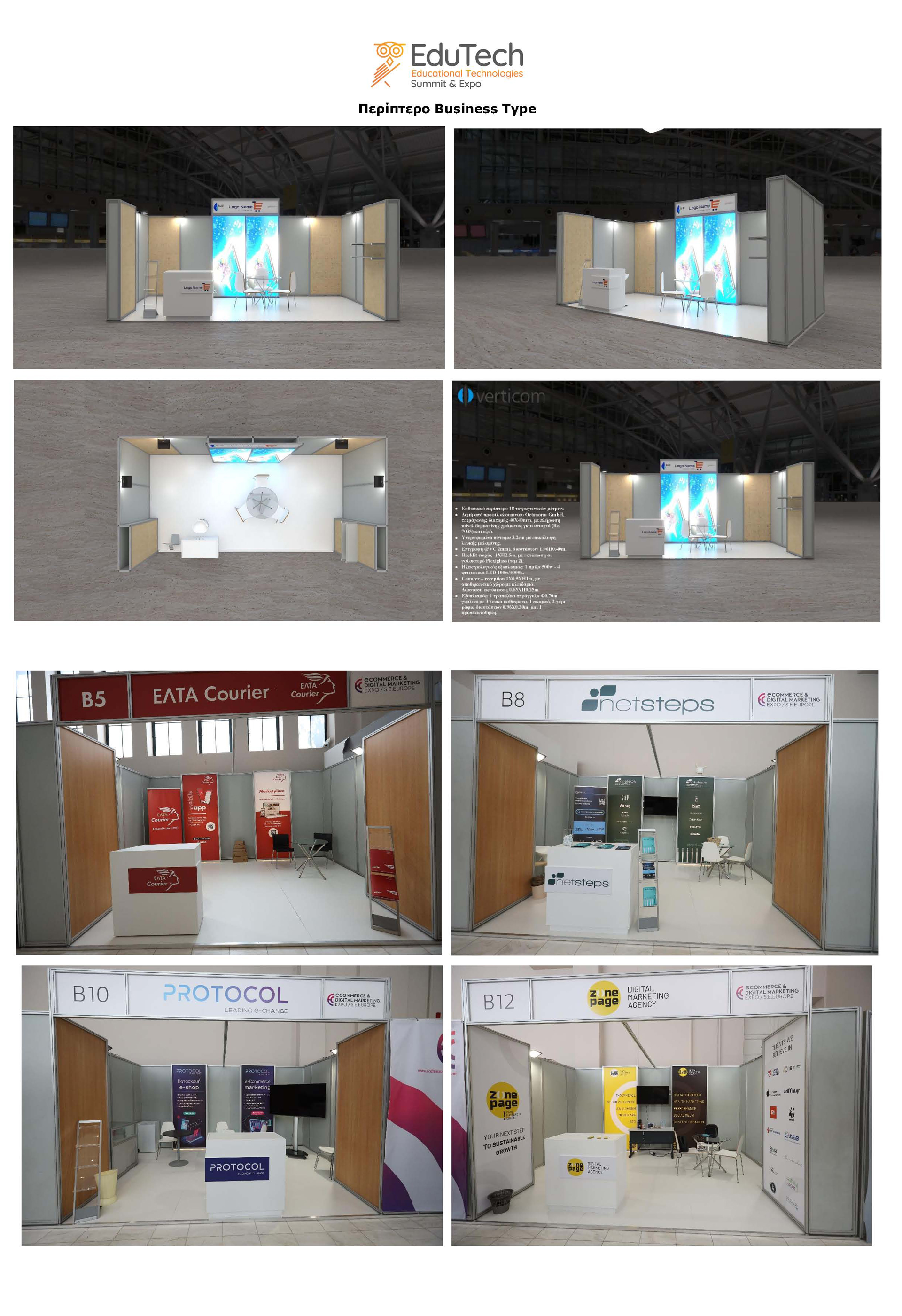 edutech-business-type.jpg